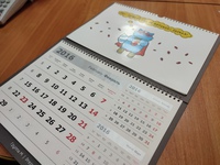 Изготовление календарей на 2023 год
