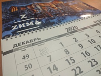 Изготовление календарей на 2023 год